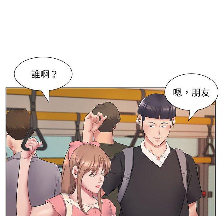 套房裡的那些事，第5章，第 25 页