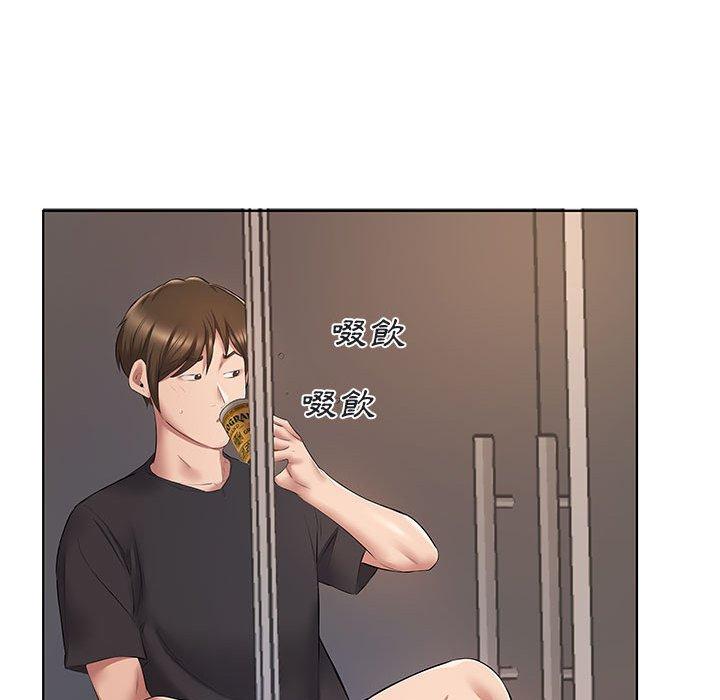 套房裡的那些事，第5章，第 48 页