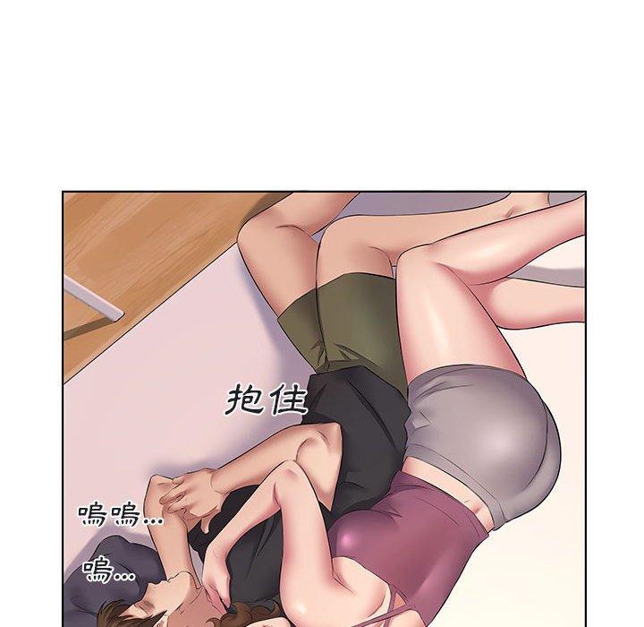 套房裡的那些事，第5章，第 95 页