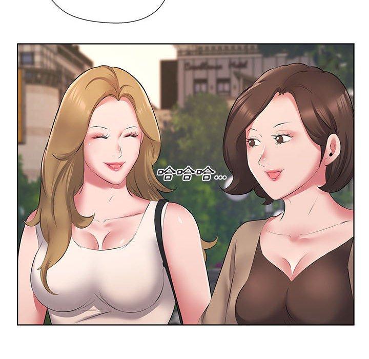 套房裡的那些事，第5章，第 51 页