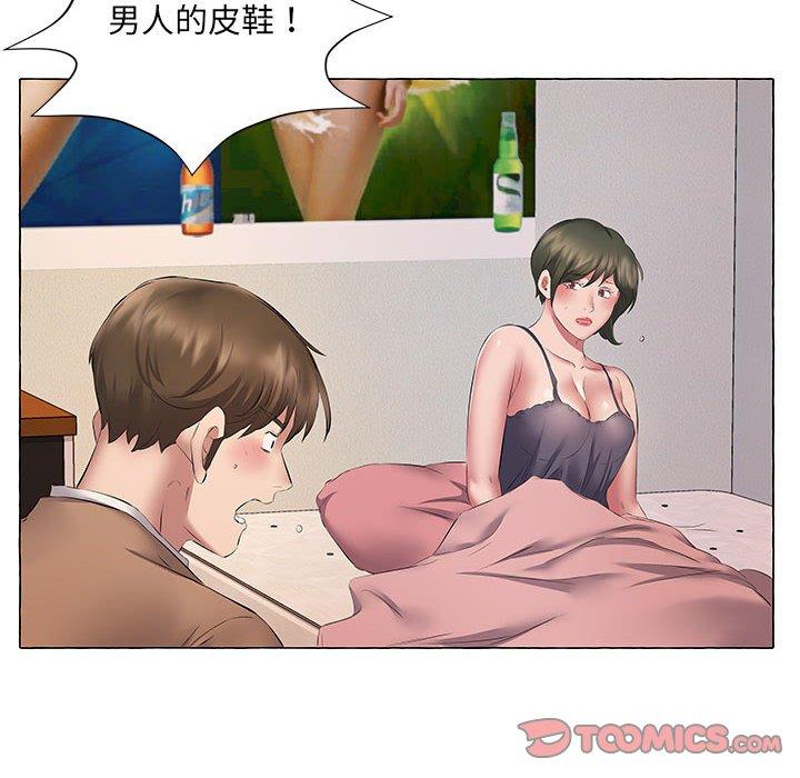 套房裡的那些事，第11章，第 34 页