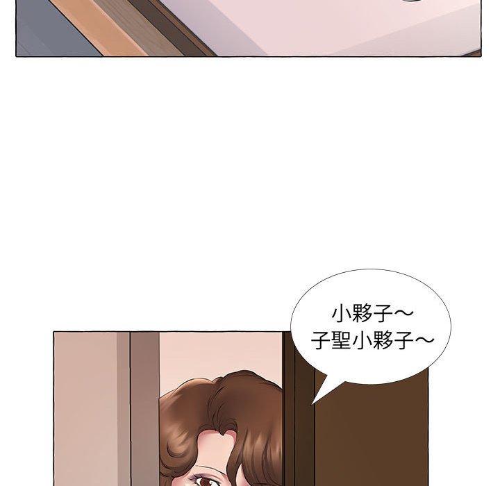 套房裡的那些事，第11章，第 69 页