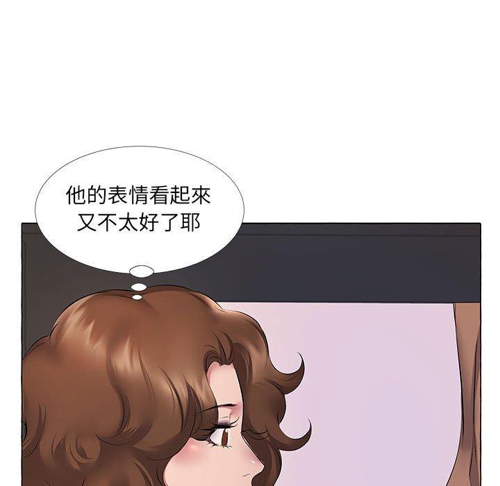 套房裡的那些事，第11章，第 65 页