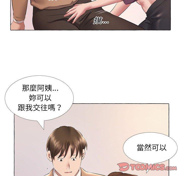 套房裡的那些事，第11章，第 82 页