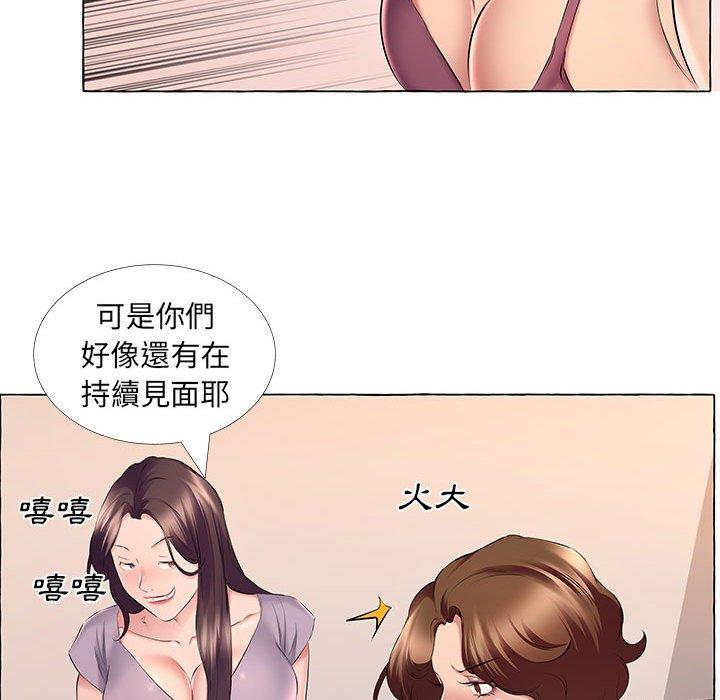 套房裡的那些事，第13章，第 49 页