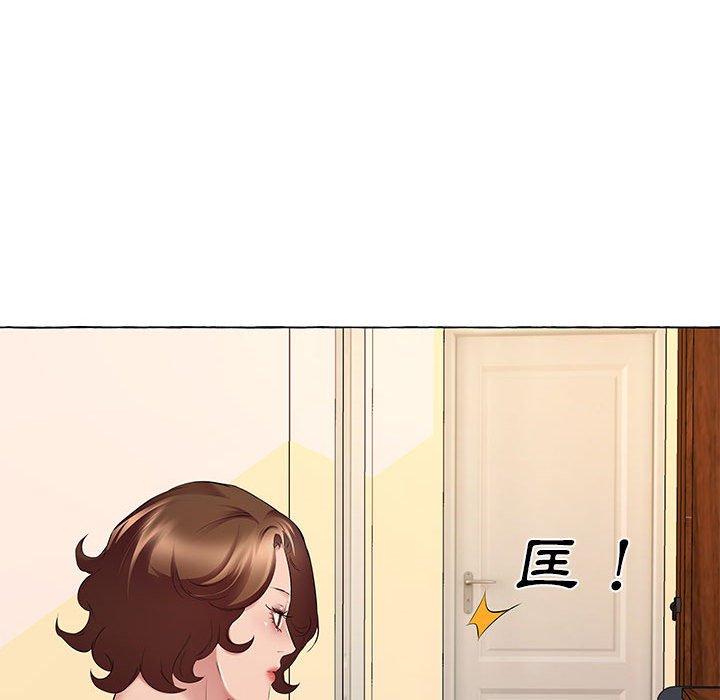 套房裡的那些事，第13章，第 52 页