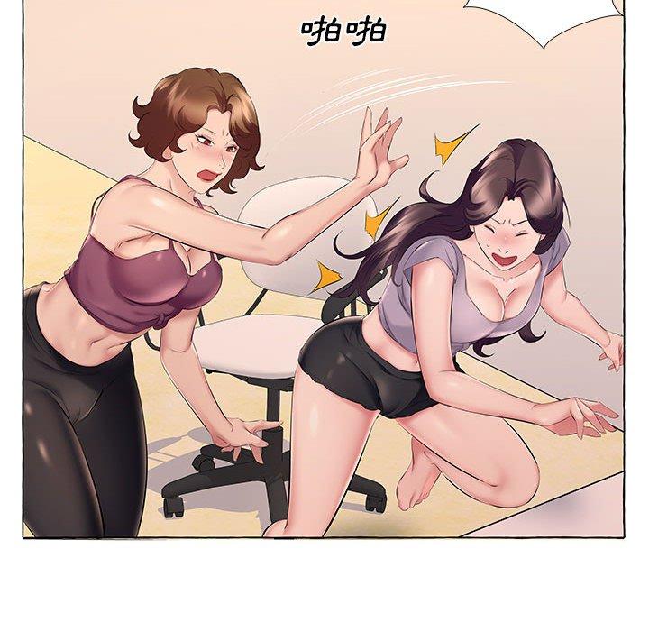套房裡的那些事，第13章，第 51 页