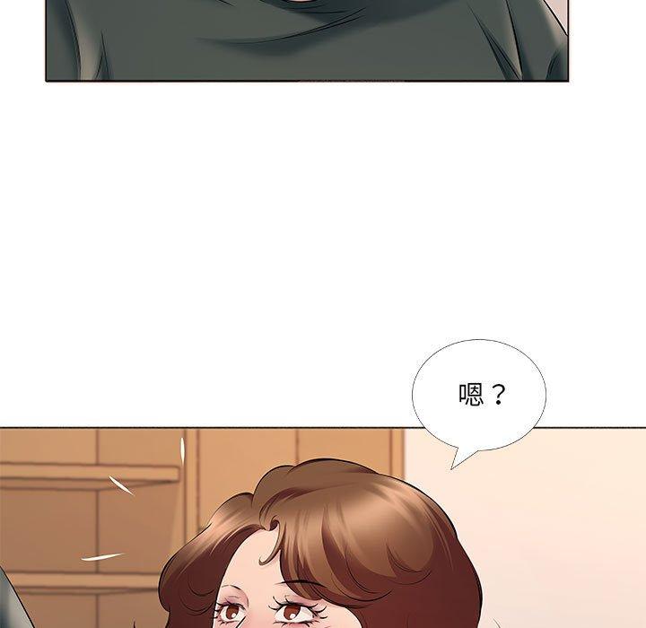 套房裡的那些事，第14章，第 96 页