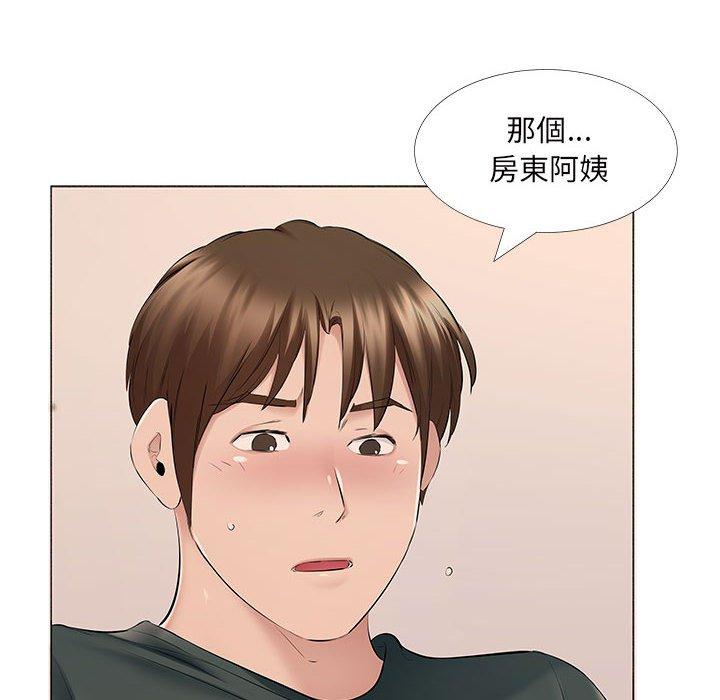 套房裡的那些事，第14章，第 95 页