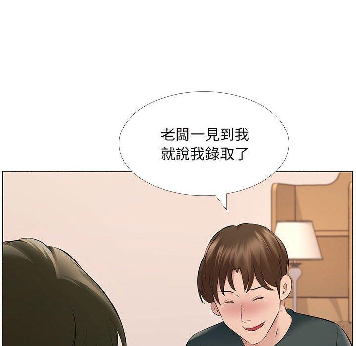 套房裡的那些事，第14章，第 65 页