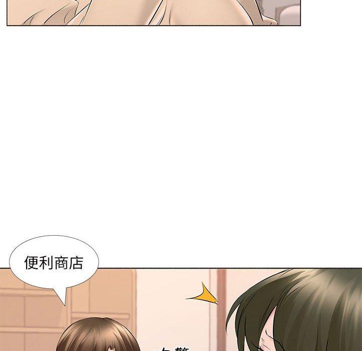 套房裡的那些事，第14章，第 51 页