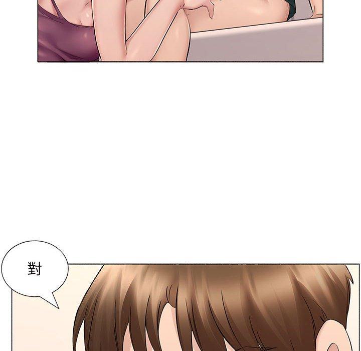 套房裡的那些事，第15章，第 5 页