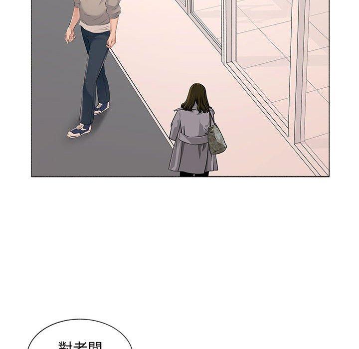套房裡的那些事，第15章，第 69 页