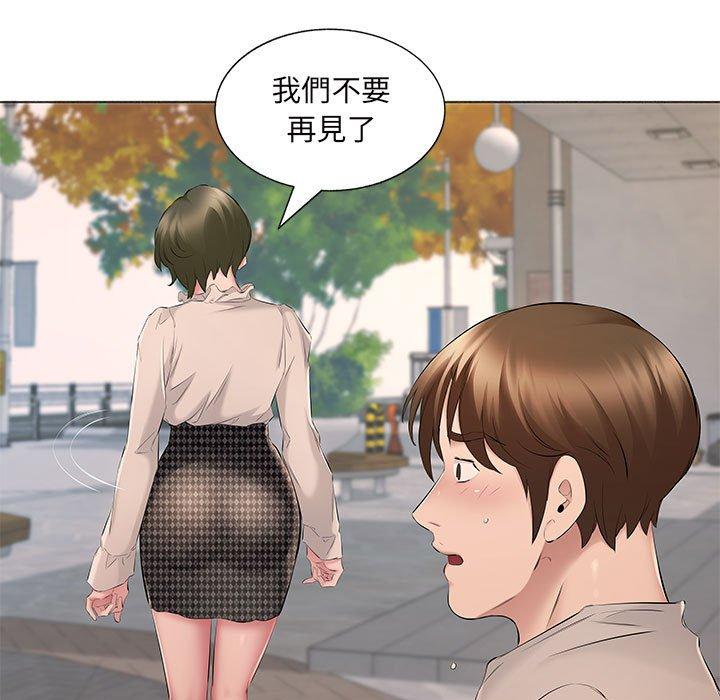 套房裡的那些事，第15章，第 84 页