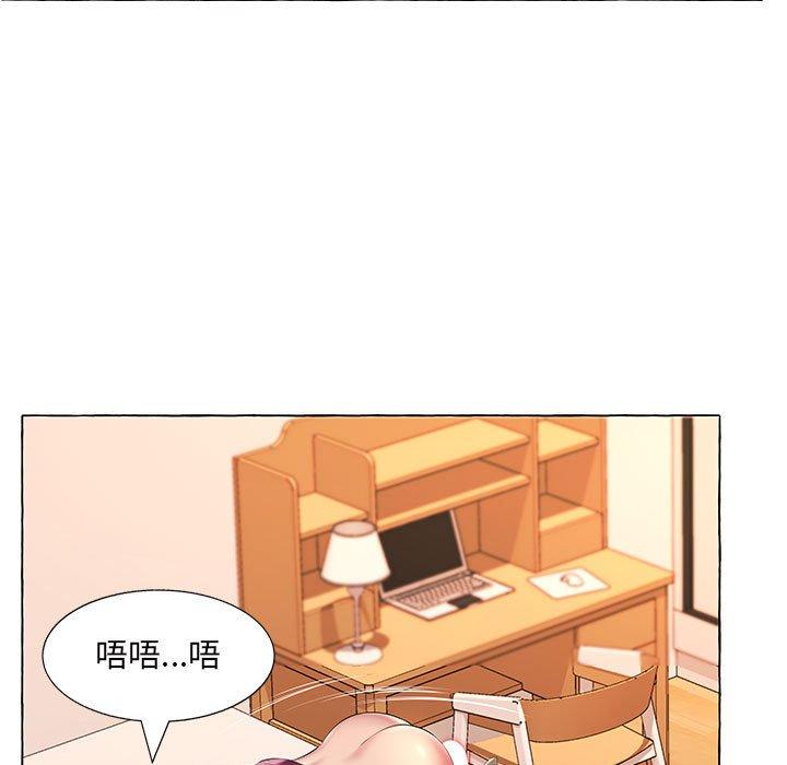套房裡的那些事，第15章，第 8 页