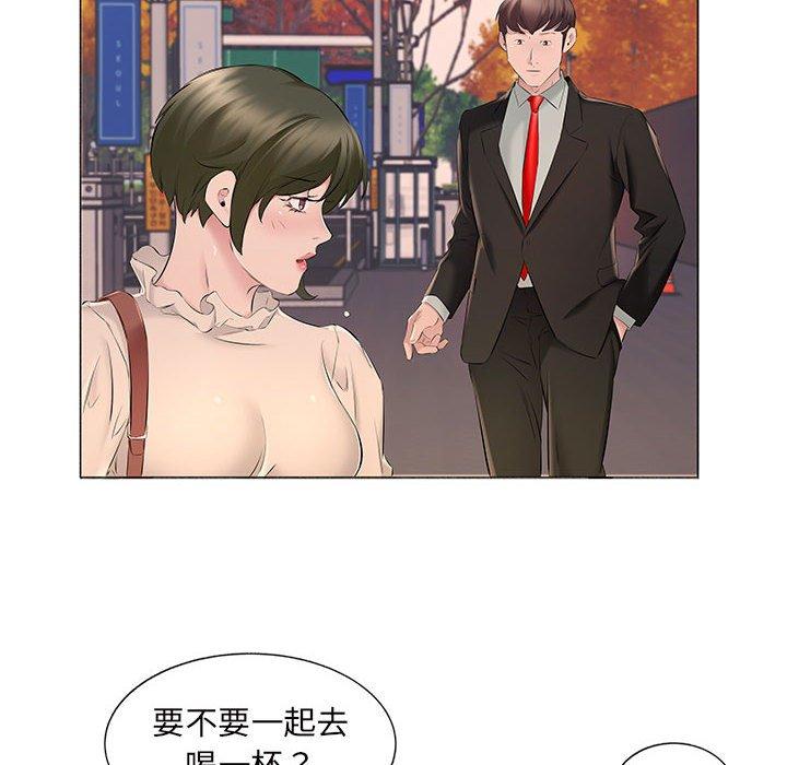 套房裡的那些事，第15章，第 64 页
