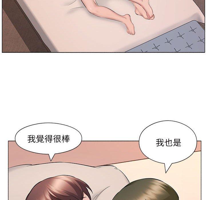 套房裡的那些事，第16章，第 49 页