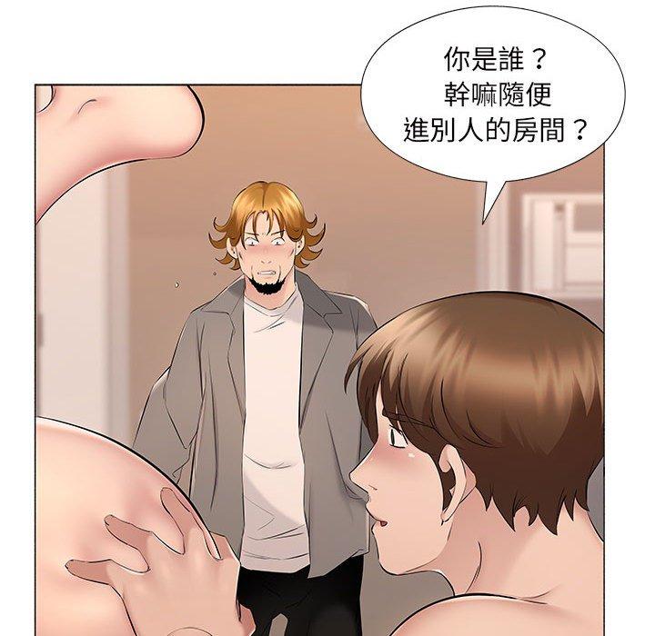套房裡的那些事，第17章，第 8 页