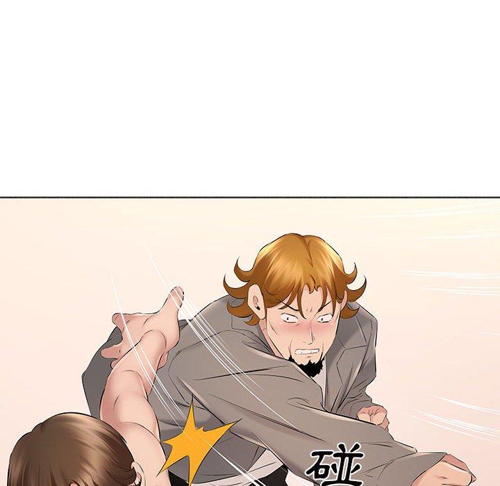 套房裡的那些事，第17章，第 12 页