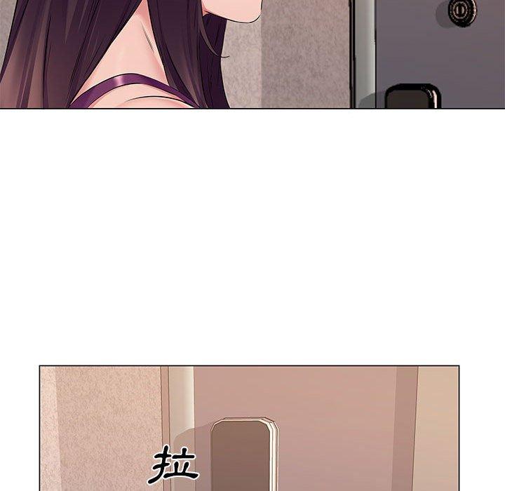 套房裡的那些事，第18章，第 96 页