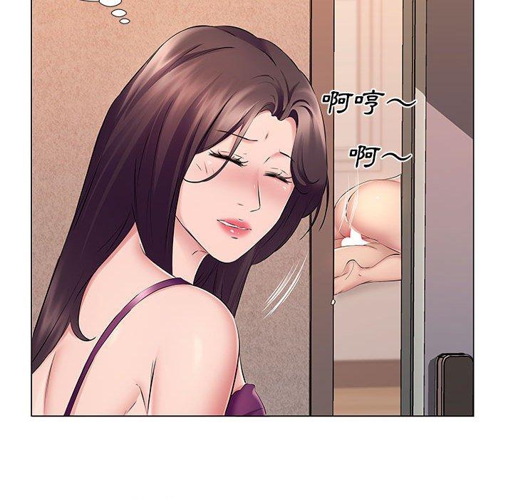 套房裡的那些事，第18章，第 84 页