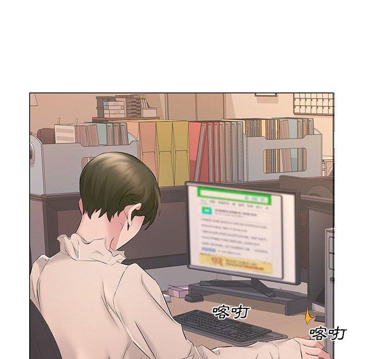 套房裡的那些事，第18章，第 22 页