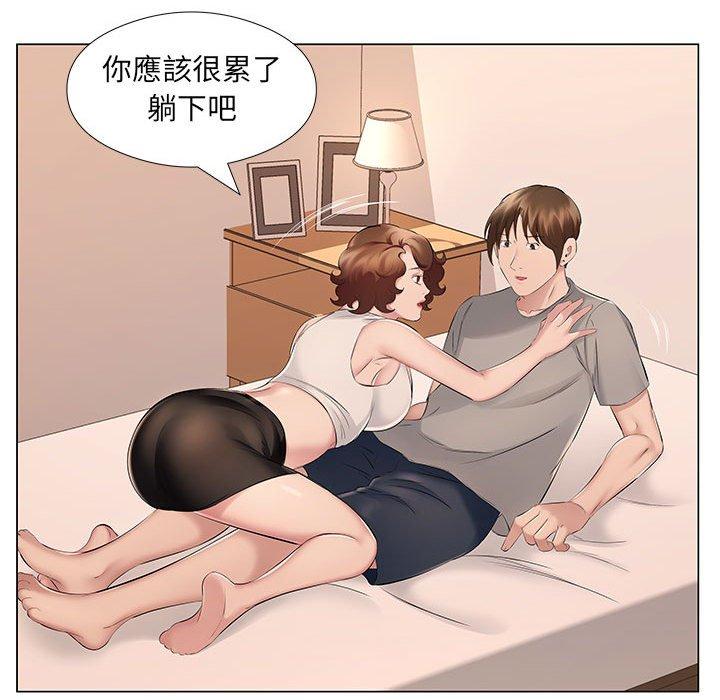 套房裡的那些事，第18章，第 52 页