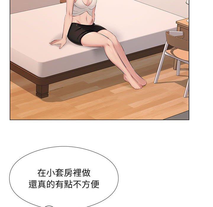 套房裡的那些事，第18章，第 60 页