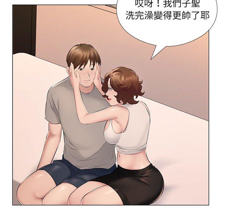 套房裡的那些事，第18章，第 64 页