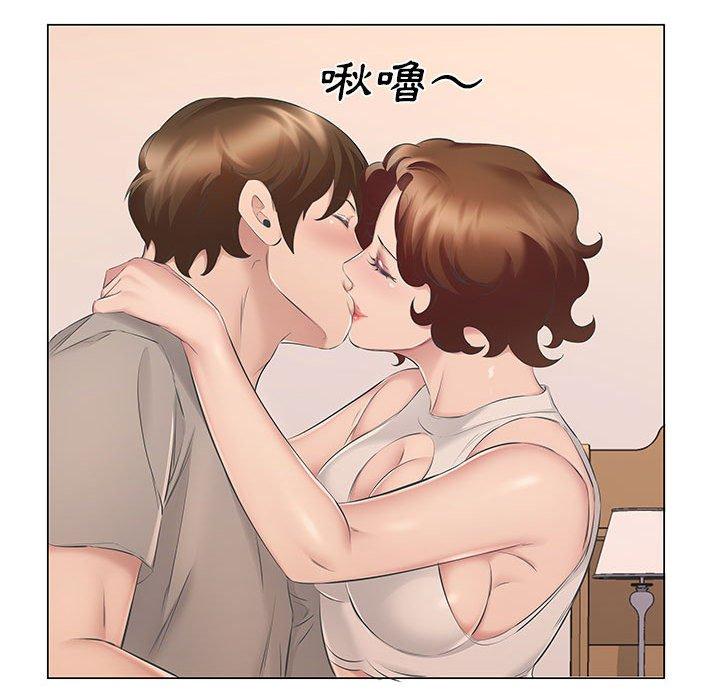 套房裡的那些事，第18章，第 51 页