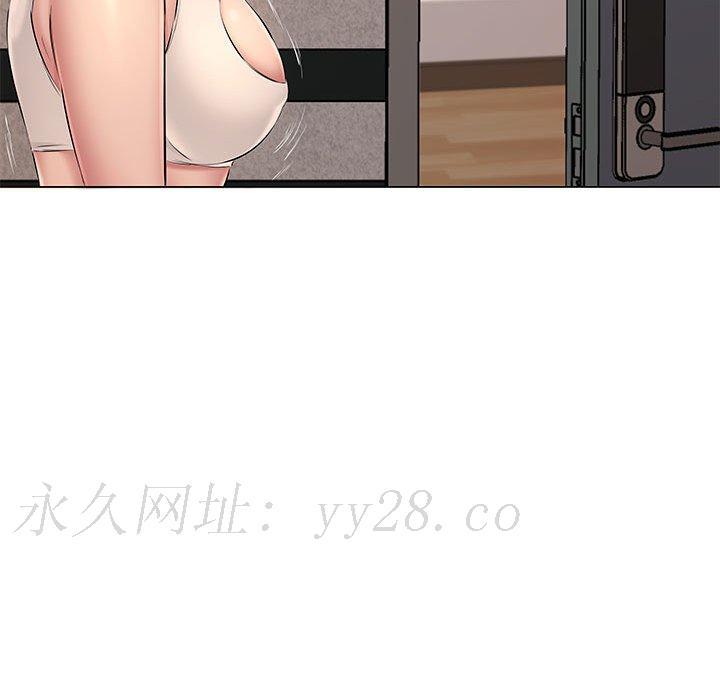 套房裡的那些事，第19章，第 106 页