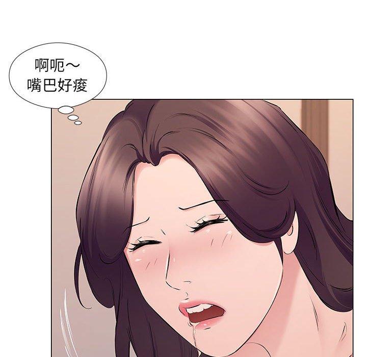 套房裡的那些事，第19章，第 25 页