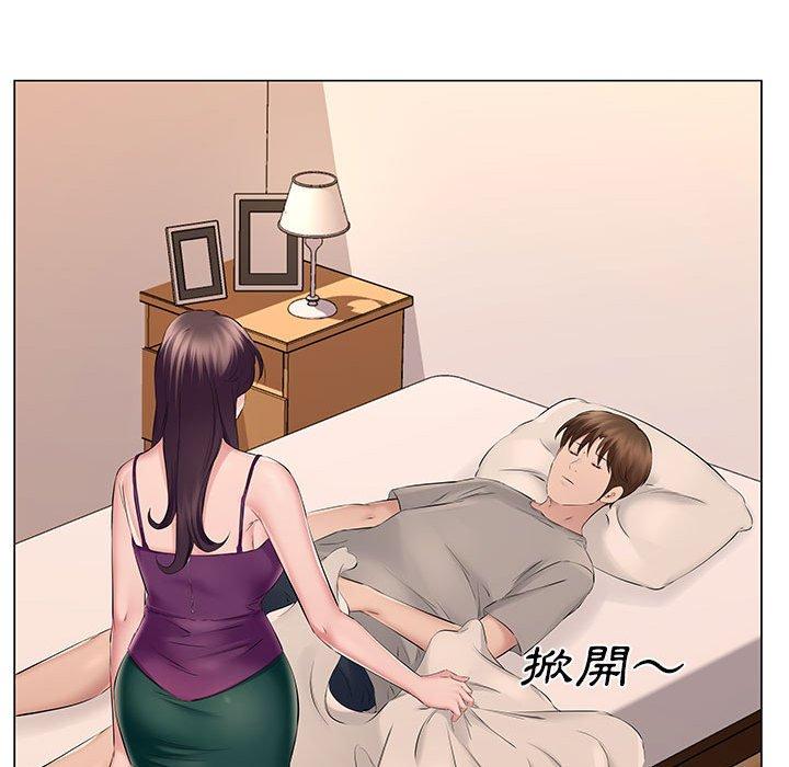 套房裡的那些事，第19章，第 8 页