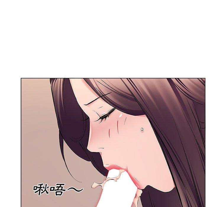 套房裡的那些事，第19章，第 22 页