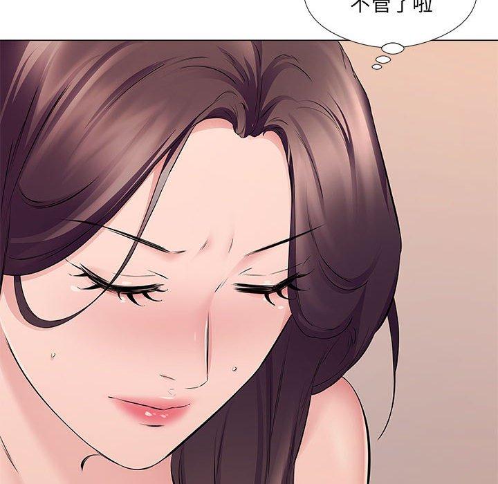 套房裡的那些事，第19章，第 15 页