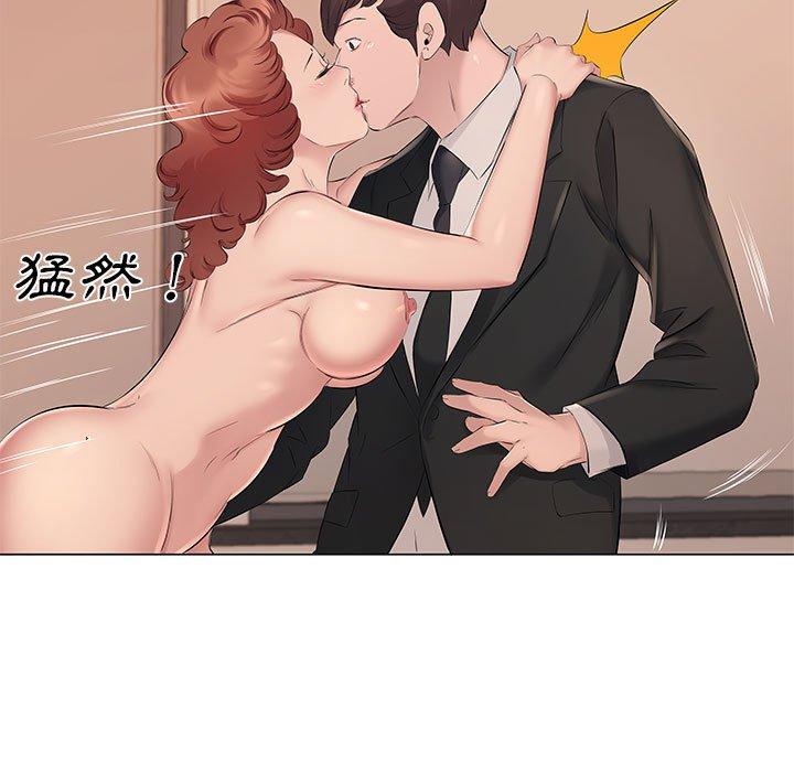 套房裡的那些事，第20章，第 106 页