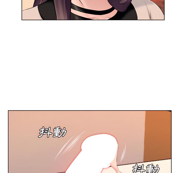 套房裡的那些事，第21章，第 96 页