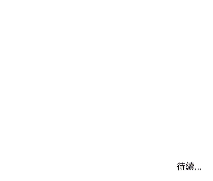 套房裡的那些事，第21章，第 106 页