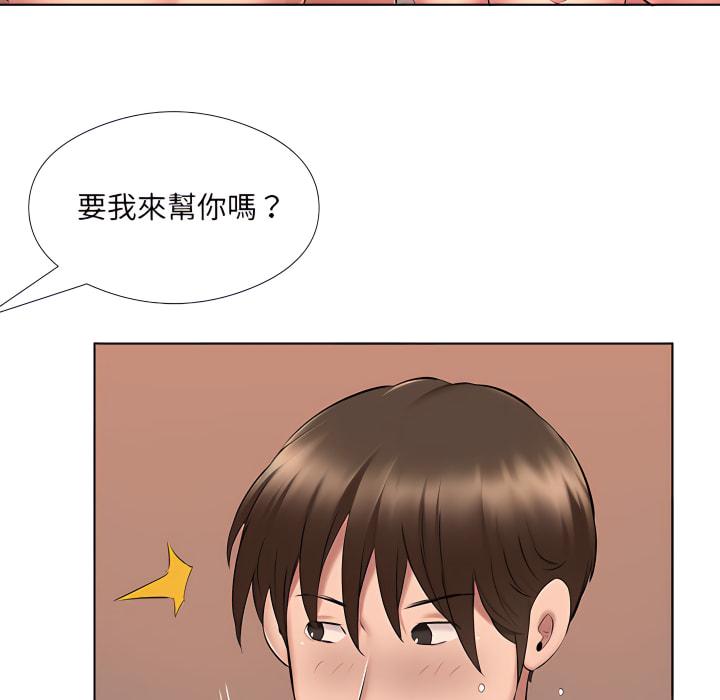 套房裡的那些事，第22章，第 95 页