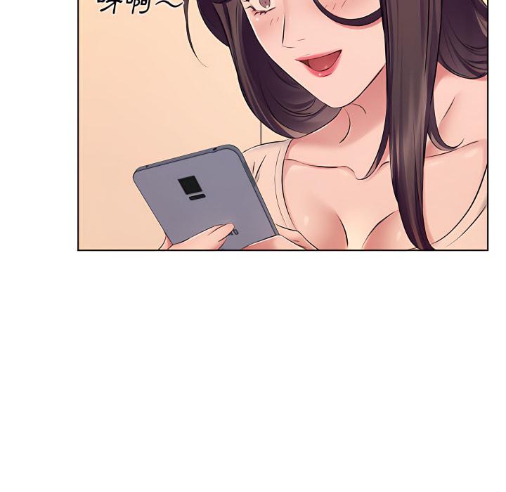 套房裡的那些事，第23章，第 96 页