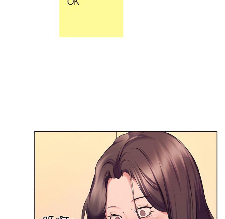 套房裡的那些事，第23章，第 95 页