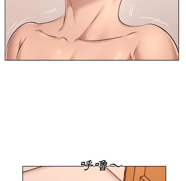 套房裡的那些事，第23章，第 17 页