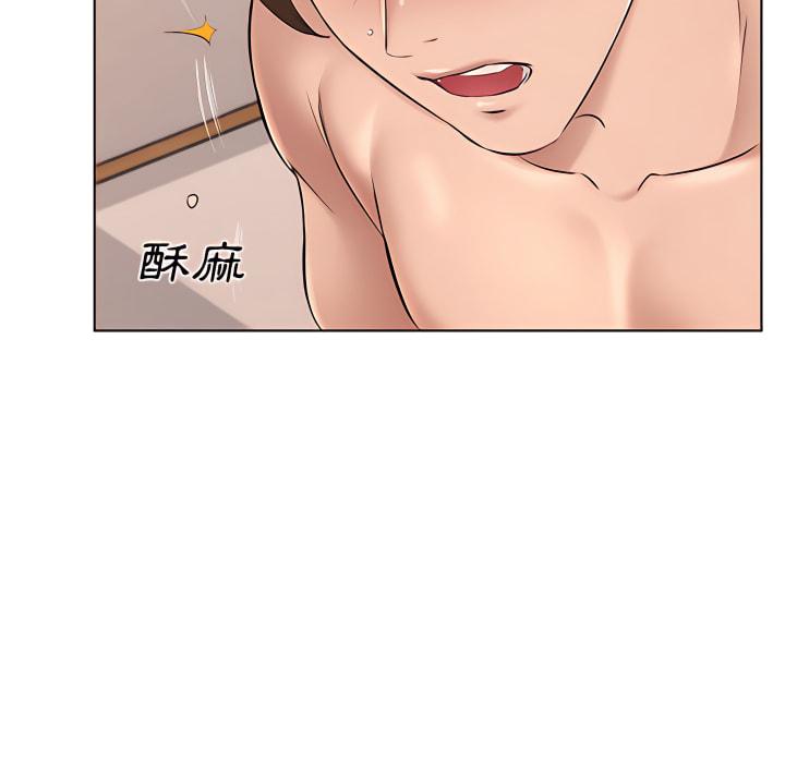 套房裡的那些事，第23章，第 51 页