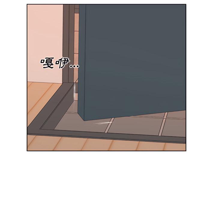 套房裡的那些事，第24章，第 5 页