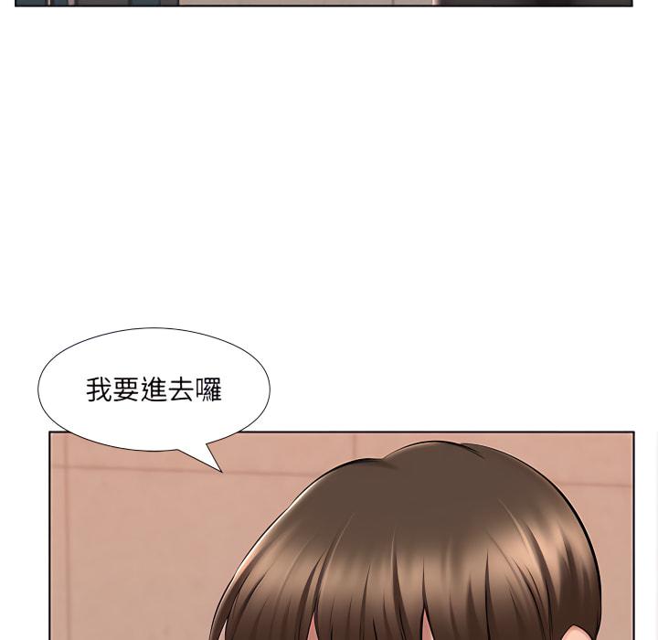 套房裡的那些事，第24章，第 64 页