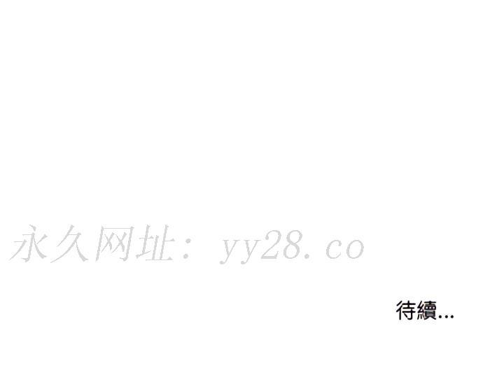 套房裡的那些事，第32章，第 17 页