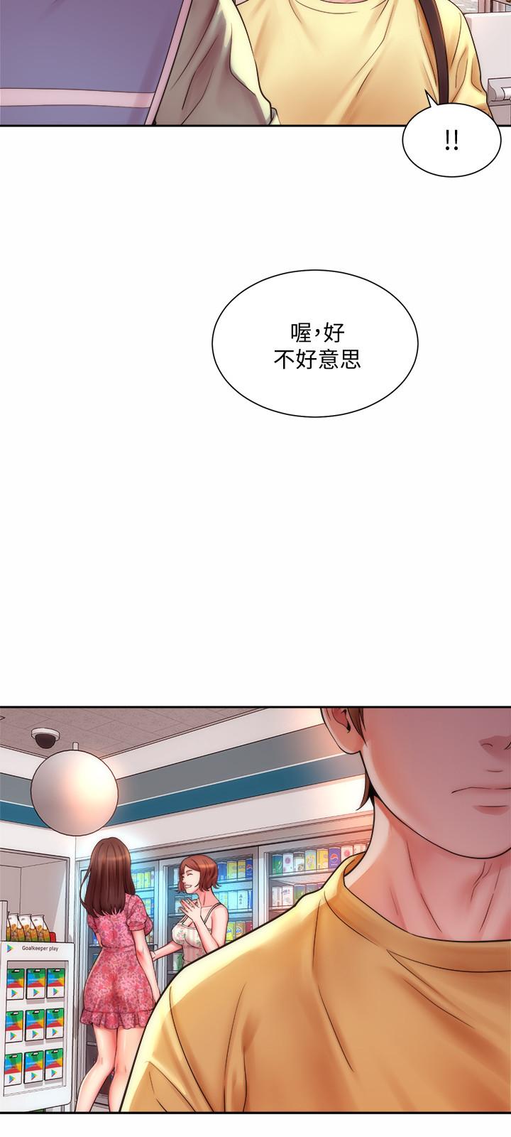 海灘女神，第1話-海灘的比基尼正妹，第 21 页