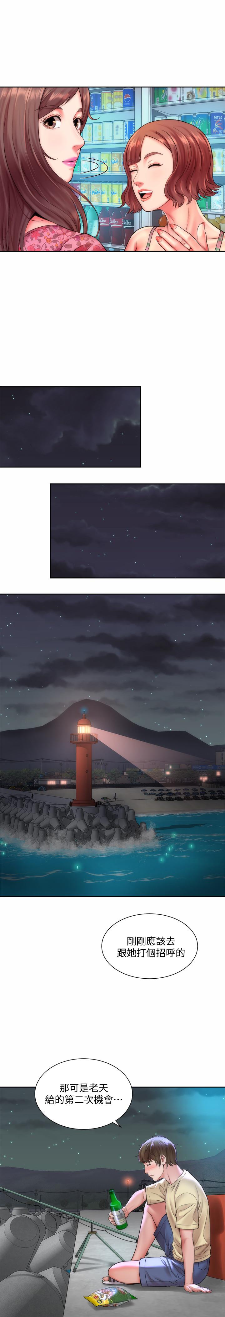 海灘女神，第1話-海灘的比基尼正妹，第 22 页