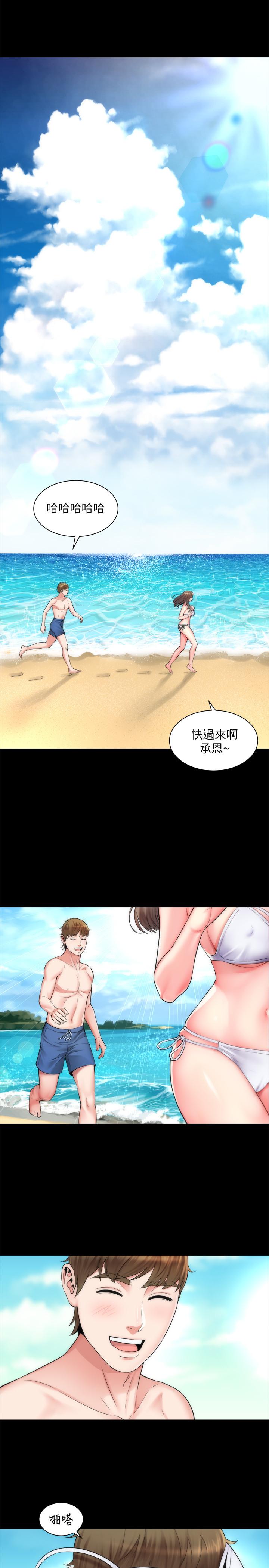 海灘女神，第1話-海灘的比基尼正妹，第 28 页