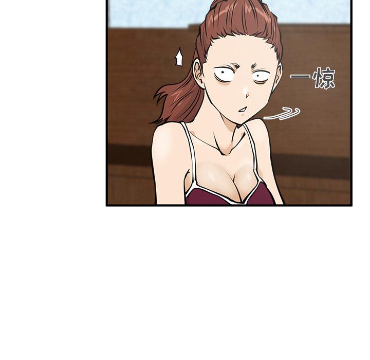 35岁姜武烈，第23话，第 34 页
